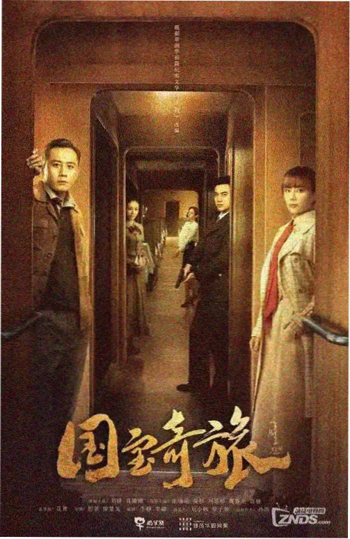 长夜灯航漫画封面